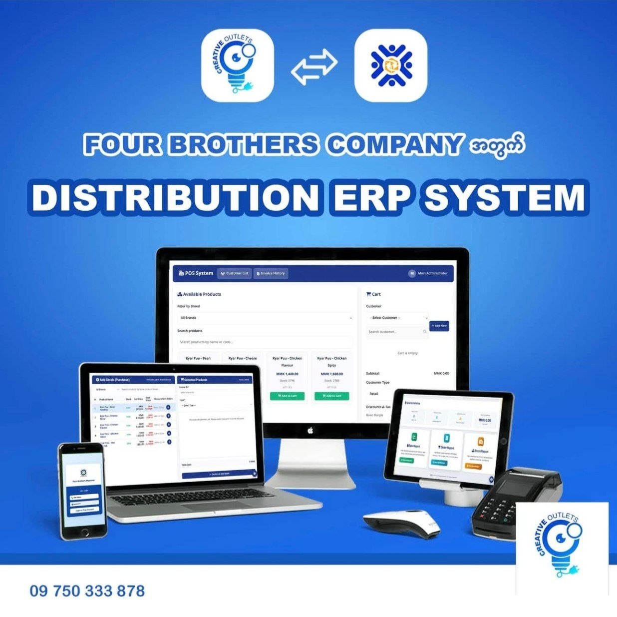 Four Brother Myanmar Company